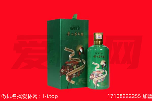 阜阳市回收出口茅台酒.jpg