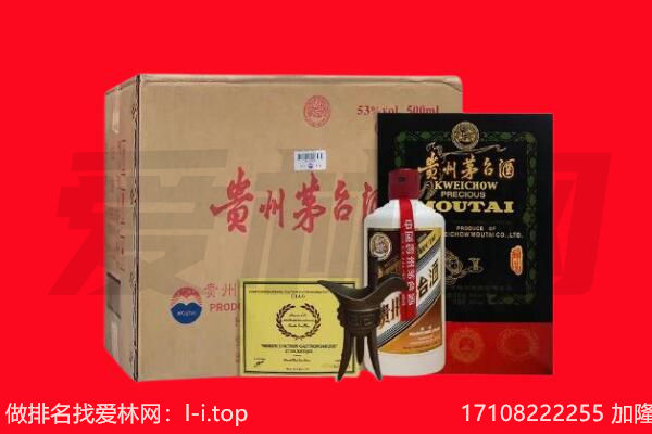 阜阳市回收陈年茅台酒