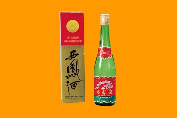 阜阳市回收西凤酒