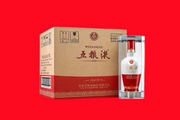 阜阳市回收五粮液