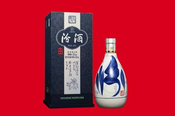 阜阳市回收汾酒.jpg
